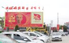 Huyện Nga Sơn đẩy mạnh tuyên truyền về đại hội Đảng các cấp NK 2020-2025